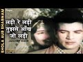 Ladi Re Ladi Tujhse Aankh Jo Ladi Jagjeet Kaur Popular Hindi Song Shola Aur Shabnam 1961