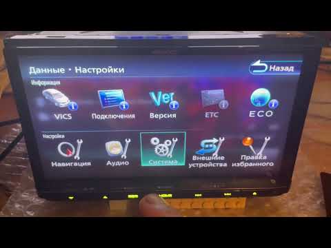 Русификация Kenwood удаленно mdv-m705/705w/m805L/KXM-H702/KXM-H703/KXM-H802/mdv-z704/z704W/KXM-H701