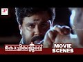 Kochi Rajavu Malayalam Movie Scenes Dileep Manhandles Thug Who Misbehaved Earlier API Malayalam