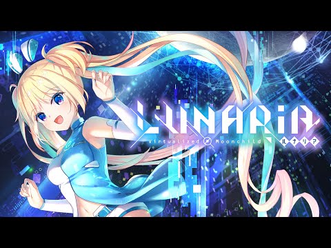 LUNARiA -Virtualized Moonchild-