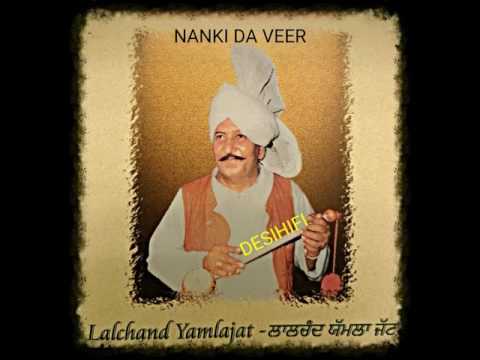 Nanki Da Veer - Lal Chand Yamla Jatt