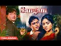 Sangam 1964 Full Movie Songs लीजिए संगम के सुपरहिट गाने 