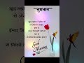 Good Morning Status WhatsApp Good Morning Status Video