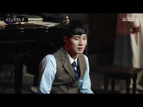 2025 스트라빈스키 공연클립 - 떠나도 돼 (임준혁, 정재환)