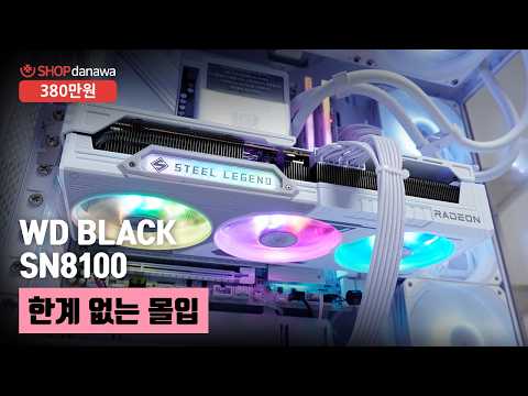 AMD ������7-5���� 7800X3D (���Ŀ�)