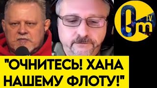 "И НАШ КАЛИНИНГРАД ОНИ ЗАХВАТЯТ!"