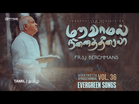 Maravaamal Ninaitheeraiya :: Jebathotta Jeyageethangal Vol 36 :: Tamil #evergreensong