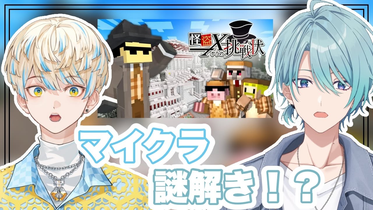 YouTubeサムネイル