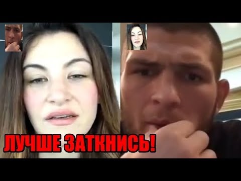 Грубые слова Хабибу от чемпионки UFC из-за высказываний про женщин / Тайсумов и Махачев в Абу-Даби!