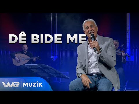 Şakir Akreyî - Dê Bide Me | شاكر ئاكرەیی - دێ بدە مە