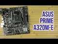 ASUS PRIME A320M-E - відео