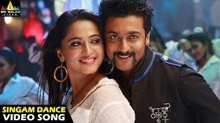 Singam (Yamudu 2) Songs  Singam Dance Video Song  