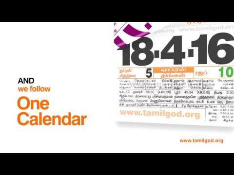 download lagu mp3 mp4 1992 Calendar Tamil, download lagu 1992 Calendar Tamil gratis, unduh video klip 1992 Calendar Tamil