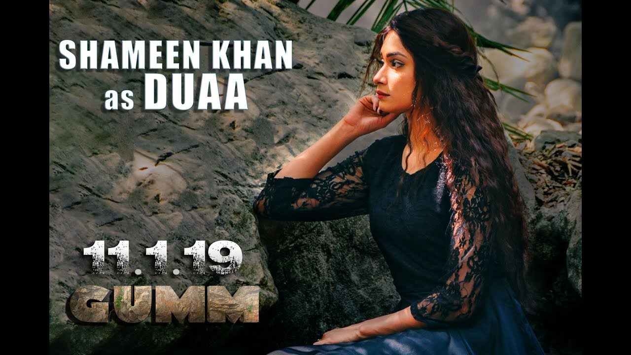 Shameen Khan As Duaa - Gumm Film Character Teaser