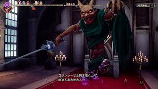 ロマサガ2リベンジ実況リベンジ４