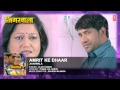 Amrit Ke Dhaar [ New Bhojpuri Audio Song 2015 ] Feat.Nirahua & Aamrapali - Jigarwala