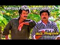 கண்டு புடிச்சேன் கண்டு புடிச்சேன் கா