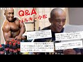 バルキー小松Q & A ②
