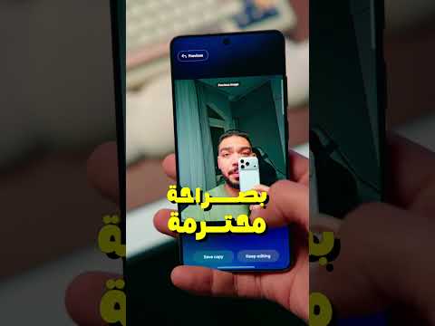 جربت AI فيiPhone 17 Pro Maxو Galaxy  S26 Ultra 😳