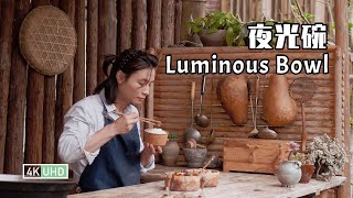 「Handmade Luminous bowl丨自制夜光碗」4K UHD丨小喜XiaoXi丨Lichtenberg Wood Burning丨也许“雷电”闪现的图腾也能烙印在这木碗之上