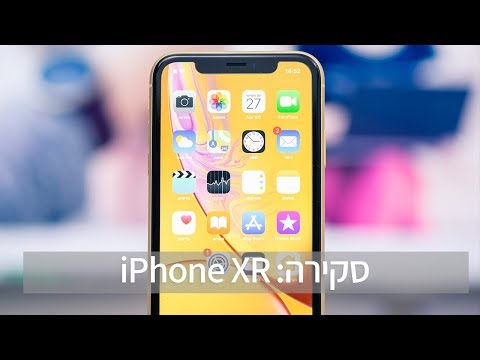 טלפון סלולרי Apple iPhone XR 128GB אפל תמונה 4