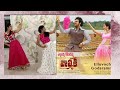 ELLUVACHI GODARAMMA VALMIKI LIHA TOLLYWOOD