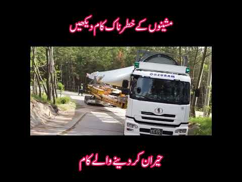 10 Extreme Dangerous Idiots Excavator Operator Skills - Fastest Climbing Excavator Machines Driving