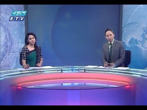 রাত ১১টার সংবাদ || ২৭ ডিসেম্বর ২০১৮