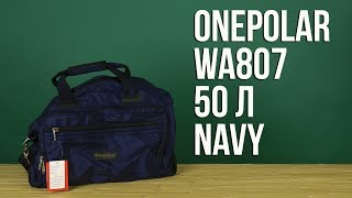 Onepolar WA807 navy - відео 1
