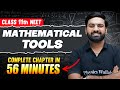 MATHEMATICAL TOOLS In 56 Minutes Full Chapter For NEET PhysicsWallah
