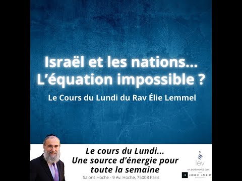 Israël et les nations... L'équation impossible ?