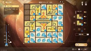 ☆295【霊導おもてなしパズル】インフィニティニキをやさしく実況プレイ！