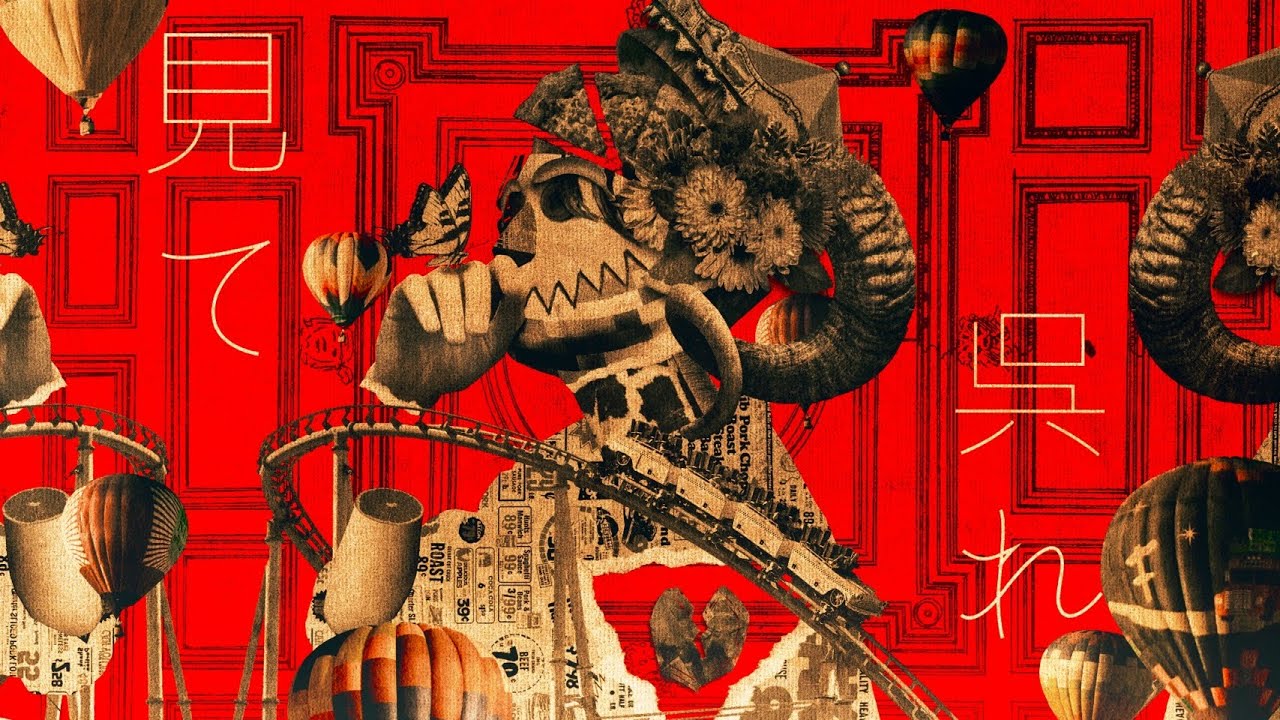 秋山黄色 『見て呉れ』 Lyric Video (short ver.)