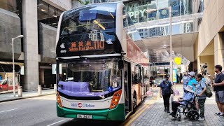 Download lagu [Voith聲咁奇怪？] CTB 5689 (UA3437) @110 往筲箕灣 離站片段 mp3