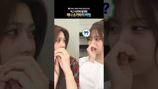 메이는 되는데 제나는 안되는 것