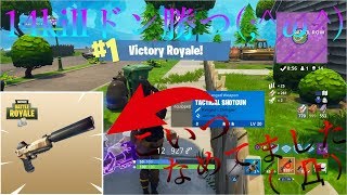 ps4版FORTNITE　サプ付きハンドガン以外に強いｗ