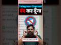 मैं Telegram Channel बंद कर दूंगा अगर यही हरकते र�