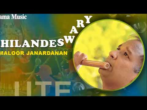 Akhilandeswari | Dwijavandhi | Kudamaloor Janardanan