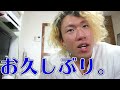 【重大ニュース】YouTubeチャンネルについて。