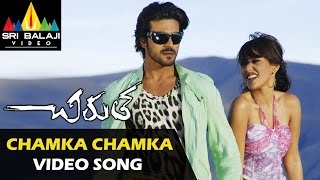 Chamka chamka song lyrics - Chirutha