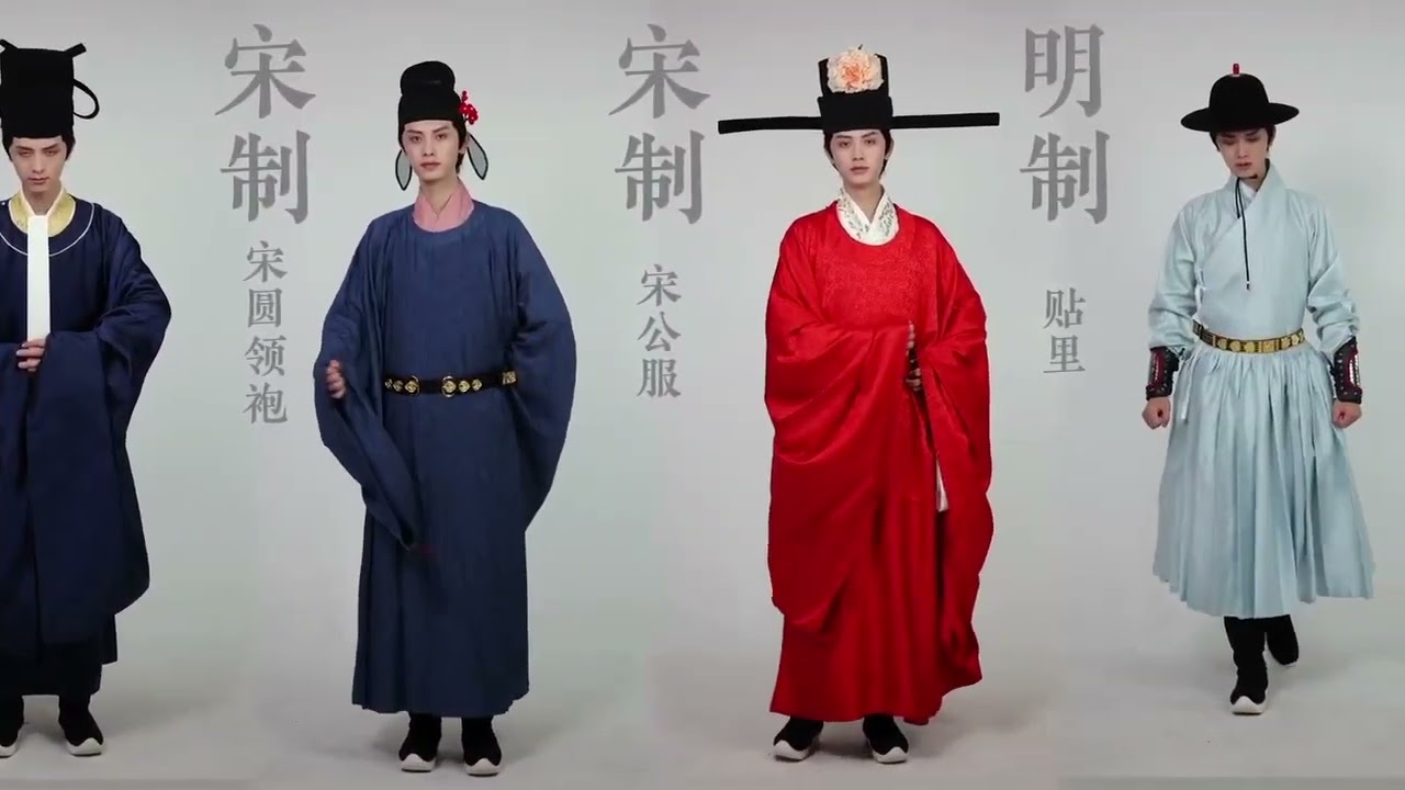 Evolution Of Traditional Chinese Clothing In The Past Dynasties~