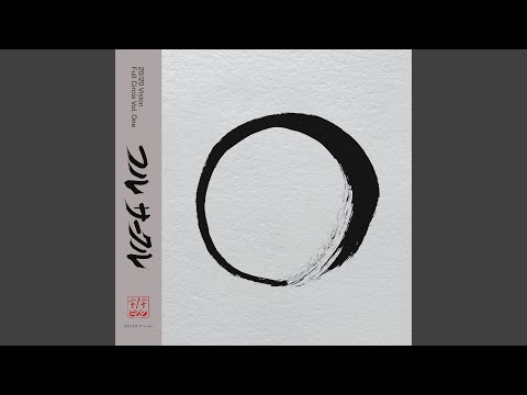 Praise (Llorca Remix)