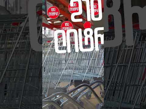 Видео 1
