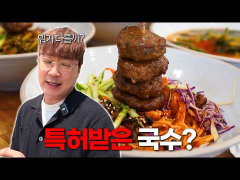 담양 국수거리 맛집 검증 — 아직 무명감독이지만
