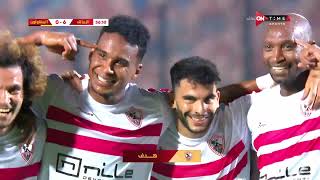 أهداف مباراة الزمالك & المقاولون العرب (6-1) كأس مصر.. الفارس الأبيض ينجح فى ترويض ذئاب الجبل