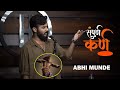 Sampurna Karn Psycho Shayar Abhi Munde कर्ण कविता Full Video