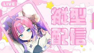 綺々羅々ヴィヴィ - 【 雑談/ FreeTalk 】夏休み突入！？【 #綺々羅々ヴィヴィ #hololiveDEV IS #FLOWGLOW】