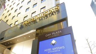 HOTEL MYSTAYS Ochanomizu CC | Tokyo, Japan | Hotel Review ⭐