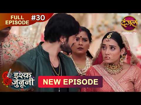 ISHQ JUNOONI | Full Episode 30 | 28 Feb 2026 | Full HD #Newepisode | Dangal TV