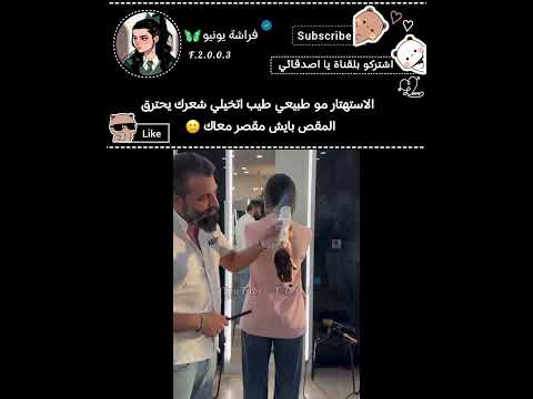 صوت البطة ردة فعلي🙂😂 اشترك بالقناة فاتك الكثير🫵🏻#اكسبلور#اشتراك#لايك#explor#shorts#trend#fypシ